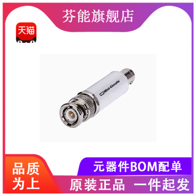 BLP-15-75+ 频率DC-15MHZ 75Ω 射频低通滤波器