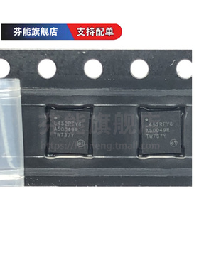 STM32L452CCU6 CEU3 RCT6 REI6 RET6 RET6P REY6 VET6TR 微控制器