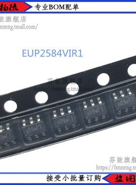 EUP2584VIR1 EUP2584 丝印q0 贴片SOT23-6 电源驱动原装 拍一发五