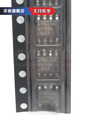 AT93C56A-10SU-2.7 丝印93C56A SU27 贴片SOP-8 储存器芯片