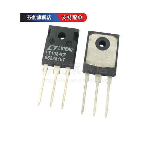 LT1081CSW ISW 1082 1084 1085 CN8 CT CM IT -3.3 -5 RS232芯片