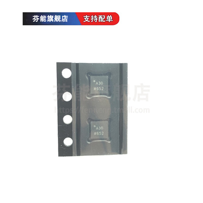 正品 ADA4096-4ACPZ 丝印A30 贴片LFCSP16 四运算放大器芯片