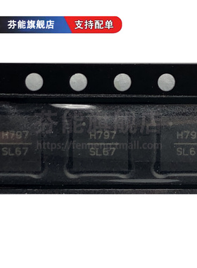 HMC797LP5E 丝印H797 贴片QFN32 RF放大器