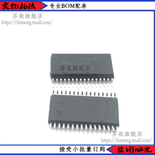 2GS MSM82C53 M82C53 存储器芯片IC 原装 贴片SOP32 正品