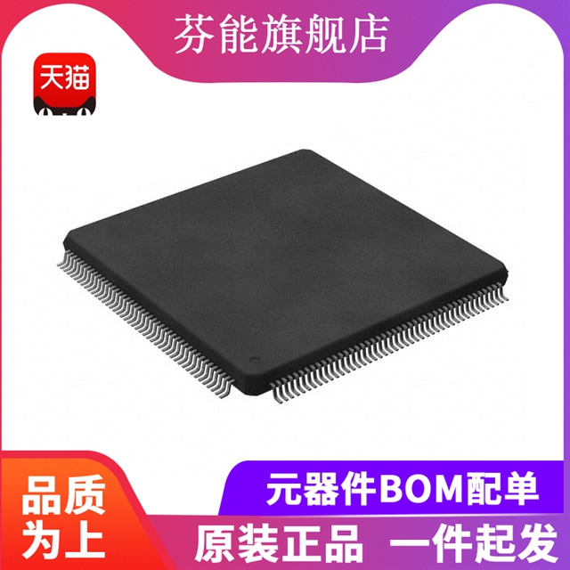 TMS320F28334PGFA【IC MCU 32BIT 256KB FLASH 176LQFP】正品