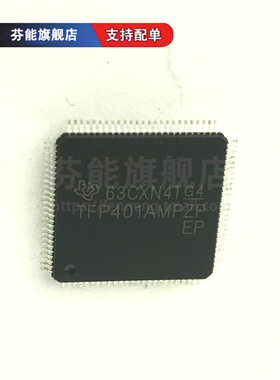 TFP401AMPZPEP 丝印TFP401AMPZP 贴片TQFP100 接收器IC芯片