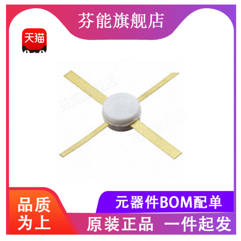 MRF158[(RF MOSFET) 5-500MHz 2Watts 28Volt Gain 16dB]