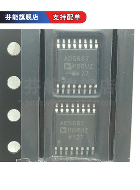 AD5687BRUZ/RBRUZ TSSOP16 AD5687BCPZ/RBCPZ LFCSP16 数模转换器