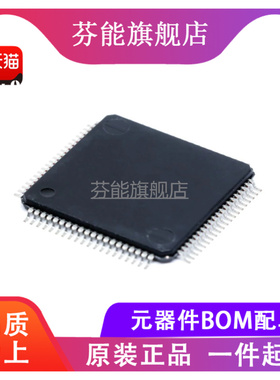 TSB81BA3DPFP TSB81BA3D 贴片HTQFP80 收发器