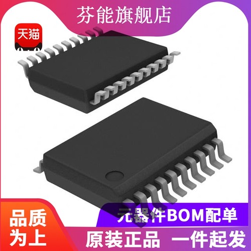 全新原装PIC16C711 PIC16C711-04I/SS SSOP-20 8位微控制器 -MCU