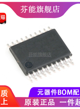 XCF01SVOG20C 丝印XCF01S 贴片TSSOP20 内存储存芯片