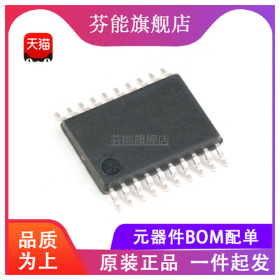 XCF01SVOG20C 丝印XCF01S 贴片TSSOP20 内存储存芯片