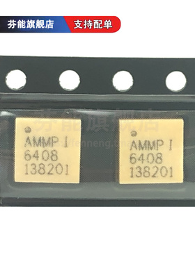 AMMP-6408 AMMP-6408-TR1G AMMP-6408-BLKG 功率放大器 全新