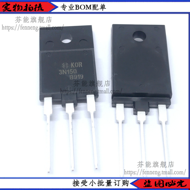全新 3N150 KOR3N150 焊机辅电开关管MS4N1350 STFW3N150 2SK22
