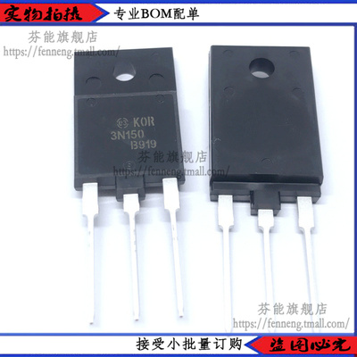 全新 3N150 KOR3N150 焊机辅电开关管MS4N1350 STFW3N150 2SK22