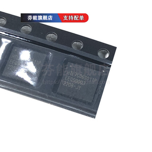 正品 HTL7G06S011P 封装PDFN5 射频功率管
