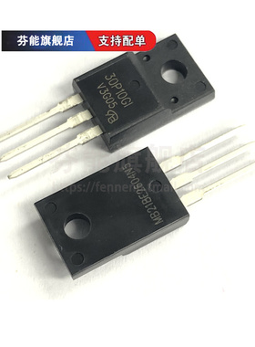 AP30P10GI AP30P10GP AP30P10GH AP30P10GS-HF 场效应管 1件=2个