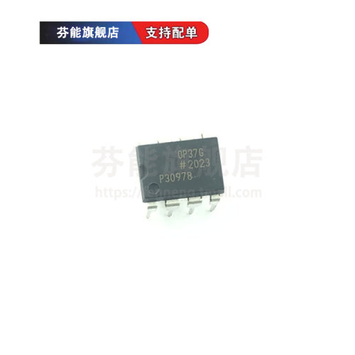 量大价优 支持BOM表报价配套 一站式服务