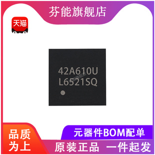 LMH6521SQ 丝印L6521SQ 贴片WQFN-32 双DVGA、放大器