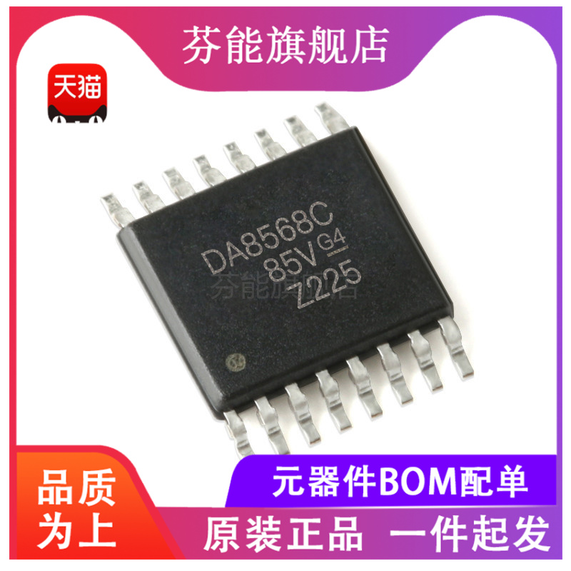 量大价优 支持BOM表报价配套 一站式服务