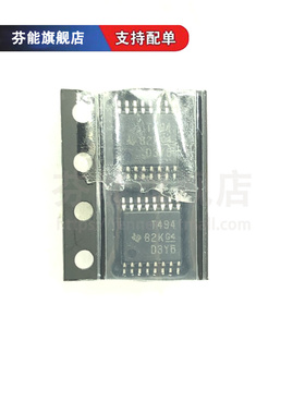 TL494CPWR 丝印 T494 贴片 TSSOP16 DC-DC 控制电路芯片 1件=2个