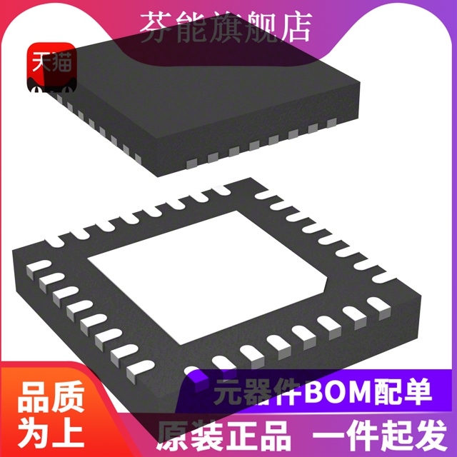 ATXMEGA32E5-M4U【IC MCU 8/16BIT 32KB FLASH 32UQFN】正品-封面