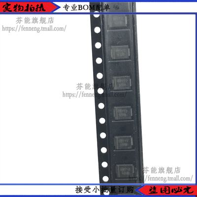 1SMB5931BT3G 丝印931B SMB DO-214AA贴片塑封稳压二极管 1件=2个