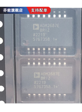 ADM2687EBRIZ ADM2687E 贴片SOIC16 数字信号隔离芯片