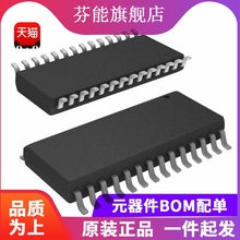 PIC32MX250F128B-I/SO【IC MCU 32BIT 128KB FLASH 28SOIC】正品