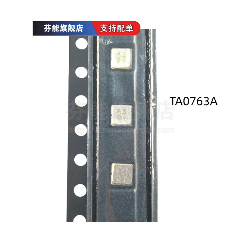TA0760A 0761A 0762A 0763A 0767A 0768A 0769A 声表滤波器