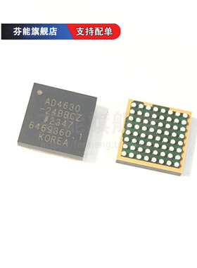 正品 AD4630-24BBCZ AD4630-16BBCZ 贴片BGA64 模数转换器芯片