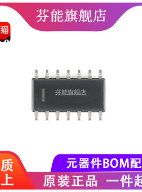 LMV844MAX LMV844MTX 贴片 SOP-14 TSSOP-14 运算放大器