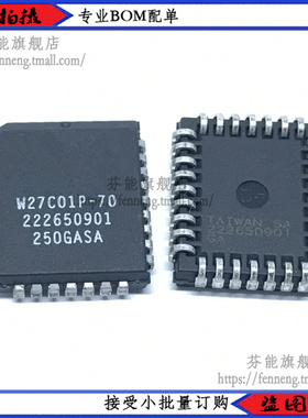 W27C010P-70电可擦除W27C010-70电动程控EPROM集成电路芯片存储IC