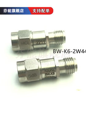 BW-K6-2W44+  BW-K6-2W44 DC-40GHz 6dB固定衰减器 全新原装