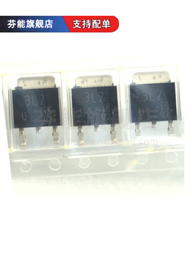 DE3L20U 丝印3L2 3L2U 贴片SOT252 整流器 实图现货 1件=3个