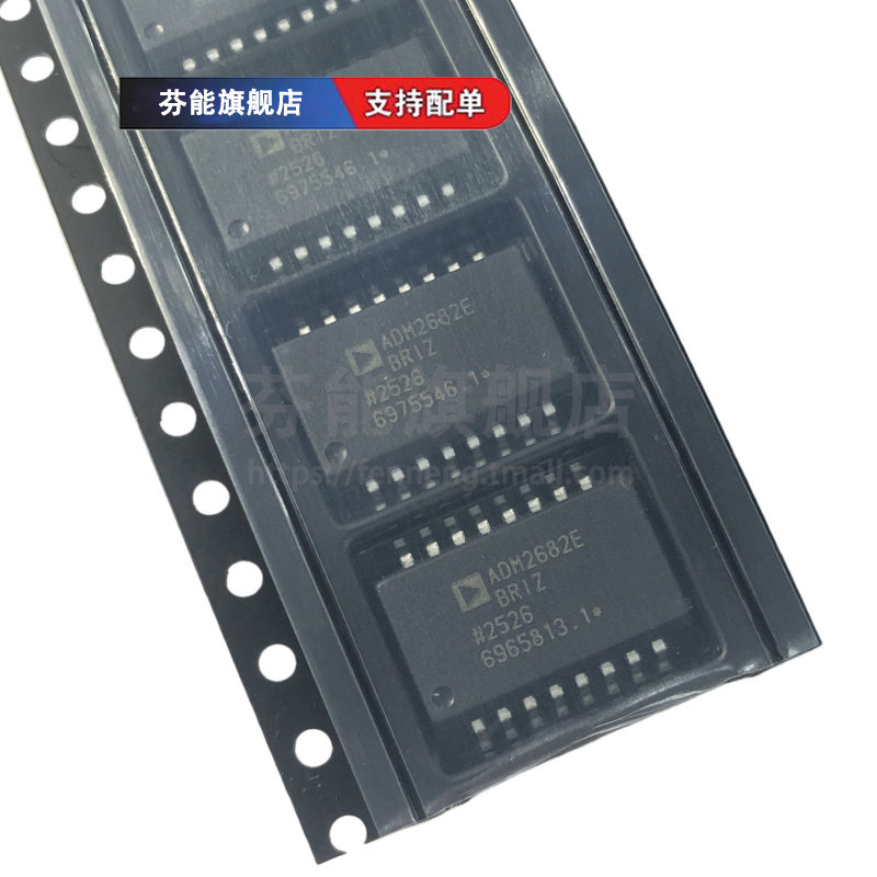 ADM2682EBRIZ ADM2687EBRIZ-RL7 贴片SOP16 数字信号隔离芯片
