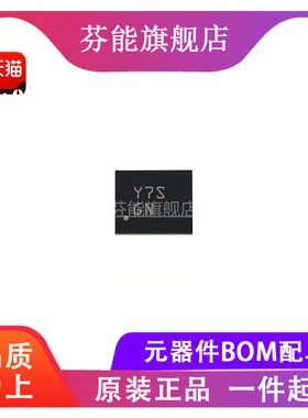 HMC8412LP2FETR HMC8412LP2FE 丝印Y7S 贴片LFCSP6 射频芯片