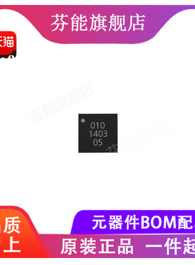 MASWSS0039TR-3000 MASWSS0039TR 丝印05 QFN 射频开关