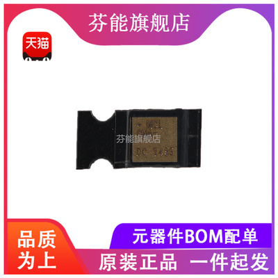 RCAT-30+ RCAT-15 频率DC-30GHz 固定衰减器