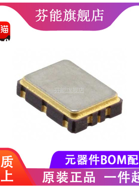 570BAB000544DG SI570 可编程晶振 I2C 810MHZ LVDS
