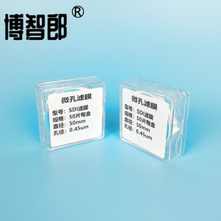 47mm检测仪滤膜 0g45um测量仪SDI滤膜 0.45um SDI滤膜 25mm 47测定仪滤膜 50mm SDI污染指数测试膜片 47mm