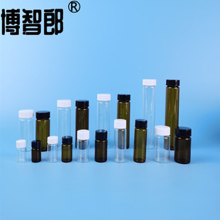 玻璃样品瓶3/5/8/10/12/15/20/30/40/50/60ml螺口试剂瓶 棕色化工粉末分装瓶 透明带盖毫升液体瓶 化学实验室