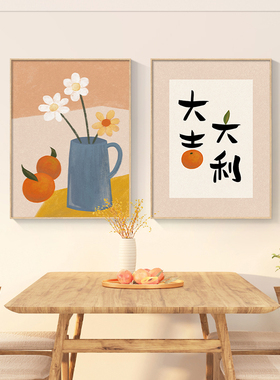 北欧现代餐厅装饰画大吉大利挂画日式简约客厅沙发背景墙双联壁画