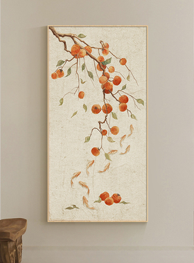 新中式入户玄关装饰画 画柿柿如意竖版走廊过道挂画 画九鱼原木风