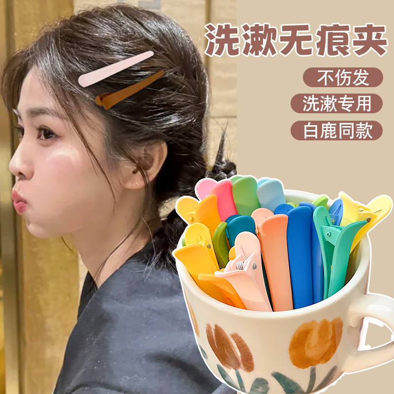 侧边无痕鸭嘴夹少女边夹不伤发图片