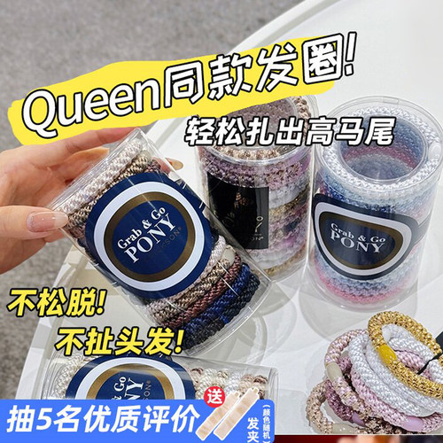 加粗高弹力发圈不伤发高马尾头饰