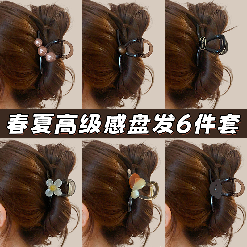 适合发量少的抓夹女高级感