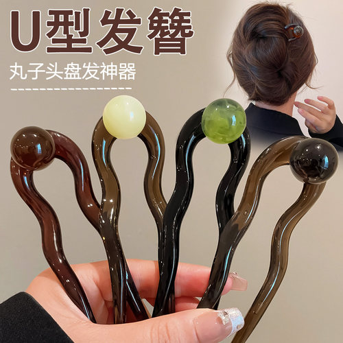 复古U型发簪女高级感后脑勺