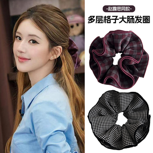 许我耀眼赵露思同款 多层撞色格子大肠发圈女高级感超大号头绳发饰