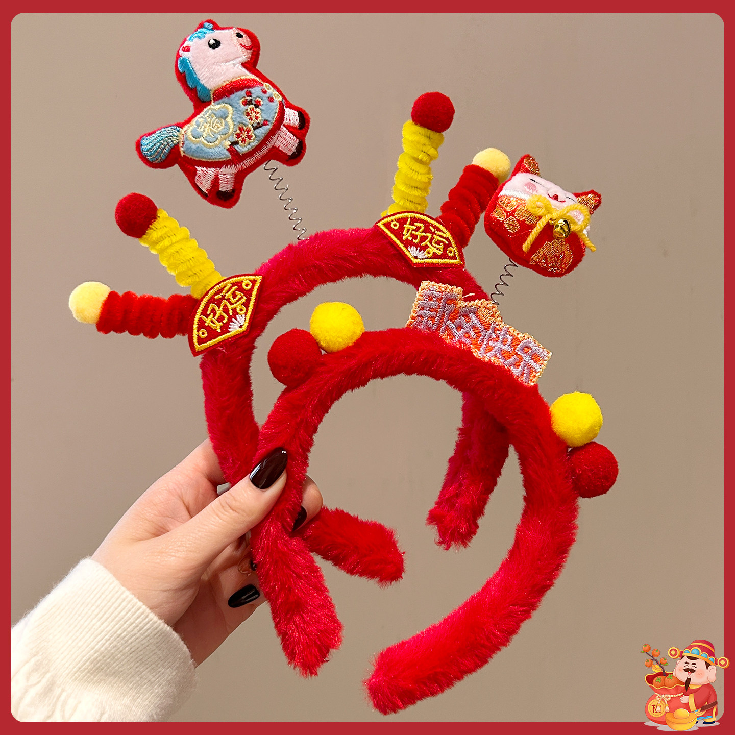 2026新年元旦毛绒马年发箍女儿童成人节日拍照戴头箍发饰福马头饰,饰品/流行首饰/时尚饰品新,发饰,淘宝优惠券,粉丝福利购,淘宝优惠卷